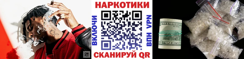 Купить наркотики сайты Мариинский Посад А ПВП МЕФ Каннабис