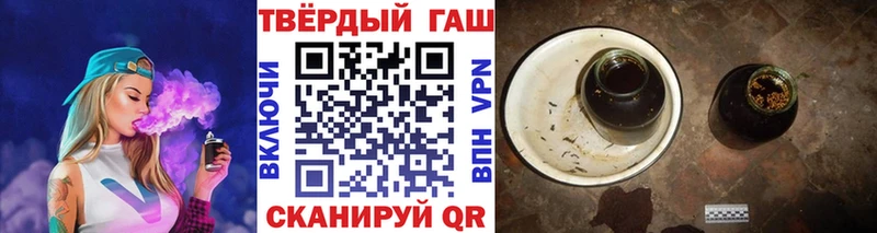 Гашиш Мариинский Посад