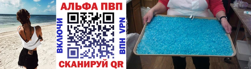 дарк нет Telegram Мариинский Посад A-PVP СК КРИС
