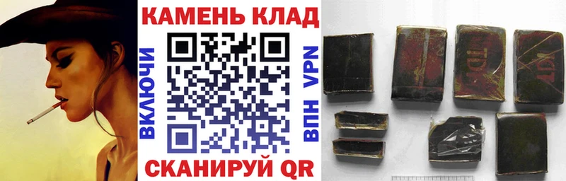 ГАШИШ VHQ  Мариинский Посад 