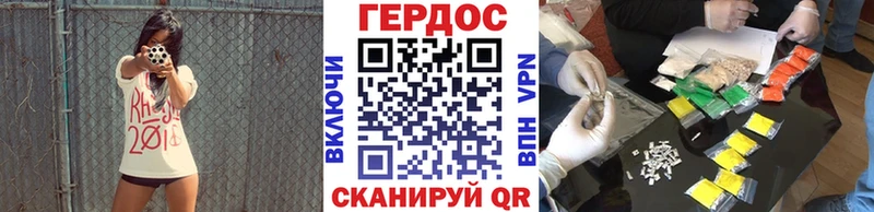 купить наркотики цена  Мариинский Посад  МЕГА ТОР  Героин афганец 