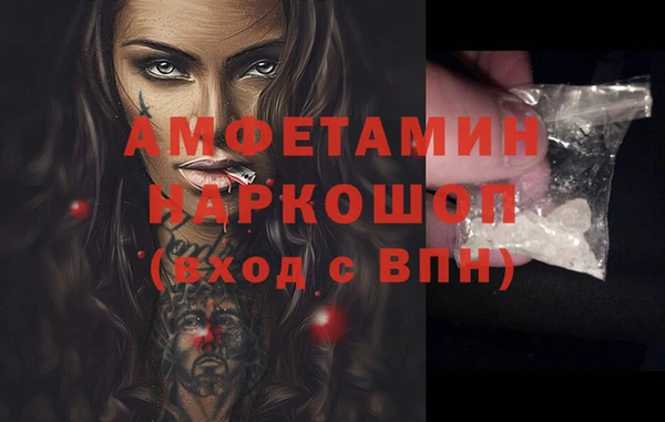 сатива Мегион