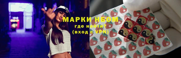 героин Камышин
