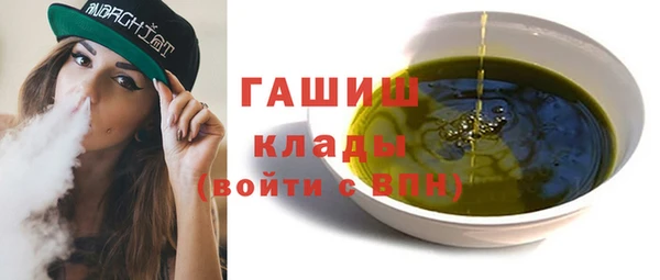 мет Медногорск