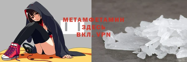 мет Медногорск