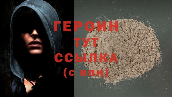 ALPHA-PVP Куровское