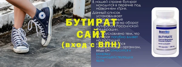 а пвп мука Курчалой