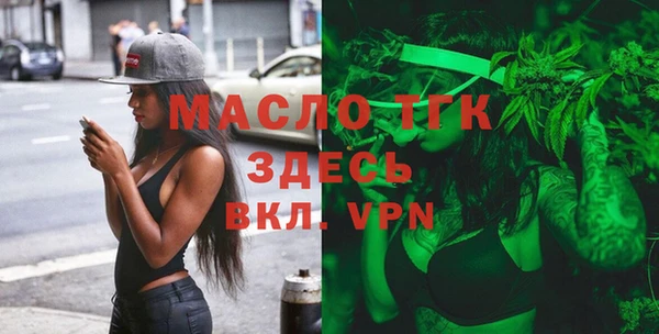 кристаллы Верхнеуральск