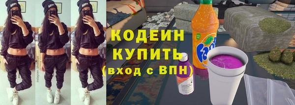 мет Верхний Тагил