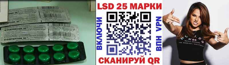 ЛСД экстази ecstasy  наркота  Мариинский Посад 