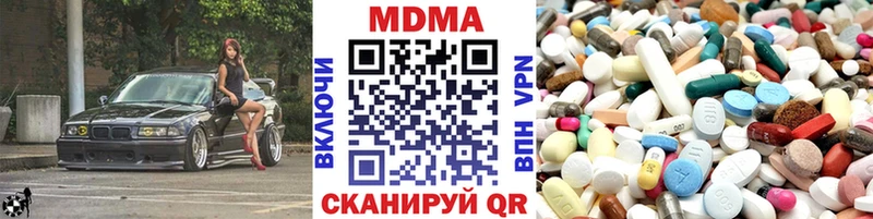 MDMA Molly хочу наркоту Мариинский Посад