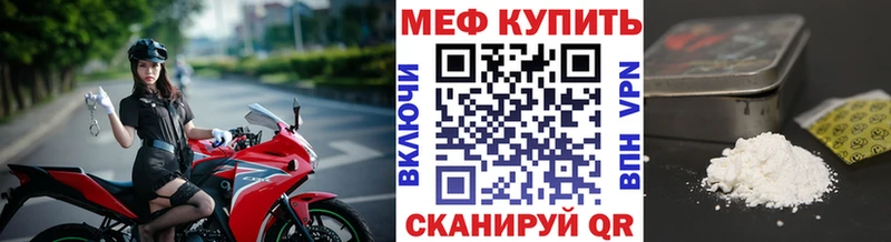 МЕФ кристаллы продажа наркотиков Мариинский Посад