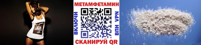 hydra ТОР  Мариинский Посад  Метамфетамин пудра 